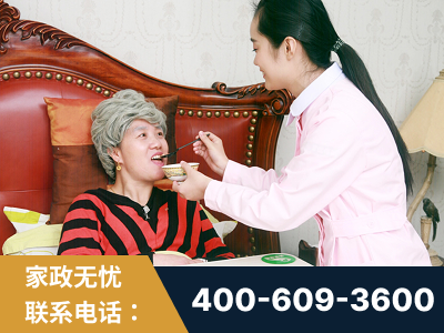 荥阳-照顾老人保姆